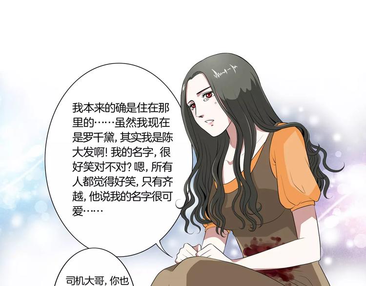 第15话 想到的还是你26