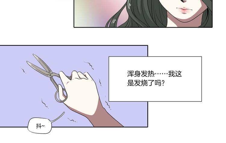 完结篇 梦醒了11