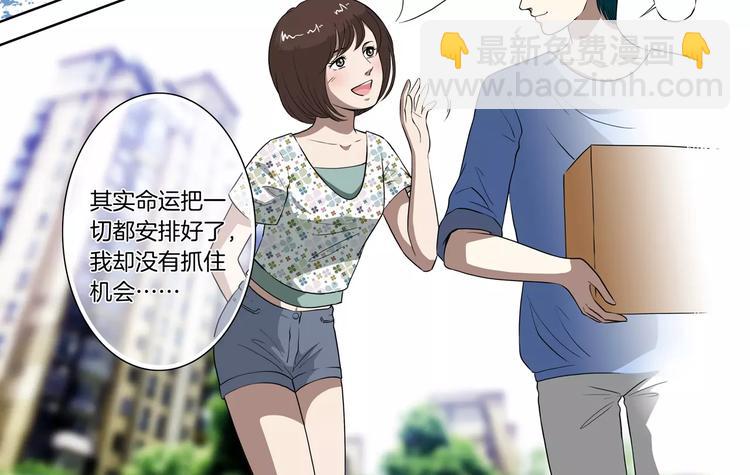第23话 再也回不去了15