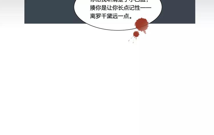 第14话 愤怒13