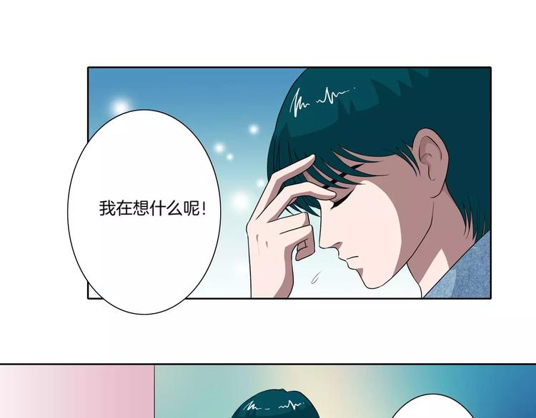 第28话 额头的伤痕65