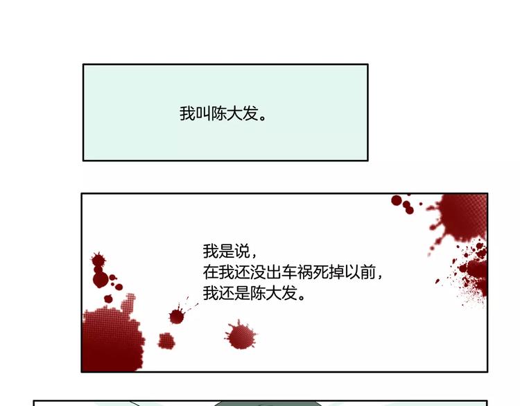 第21话 回忆30
