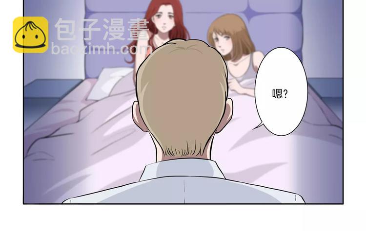 第5话 我想见你5