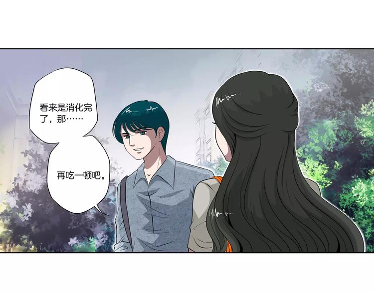 第28话 额头的伤痕25