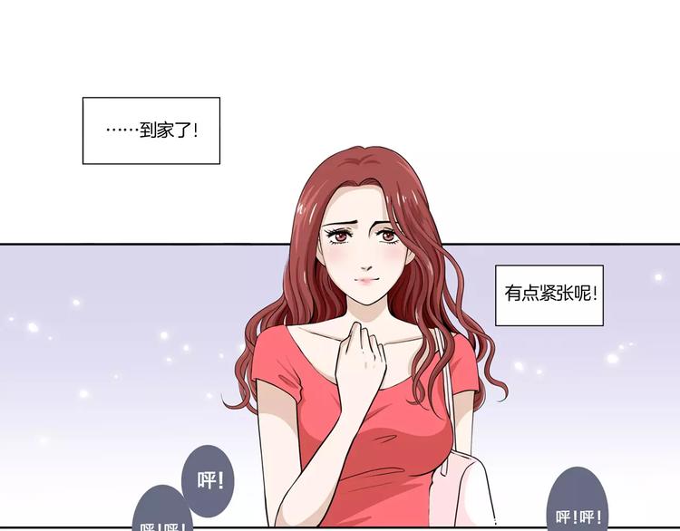 第3话 不被承认的身份6