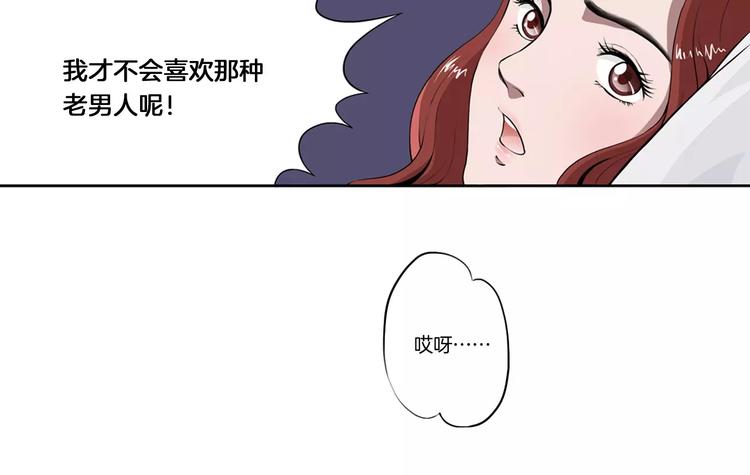 第5话 我想见你15