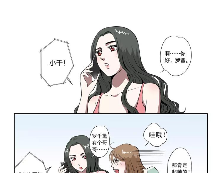 第17话 熟悉的场景28