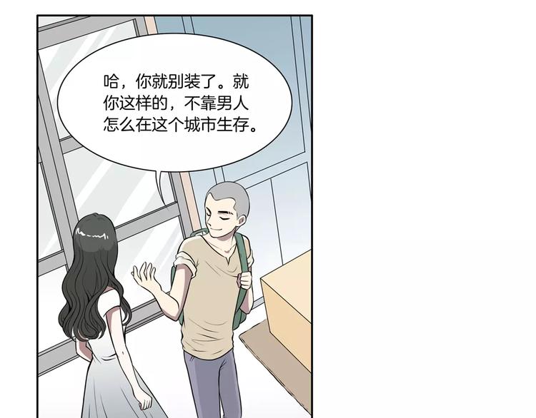 第18话 哥哥38