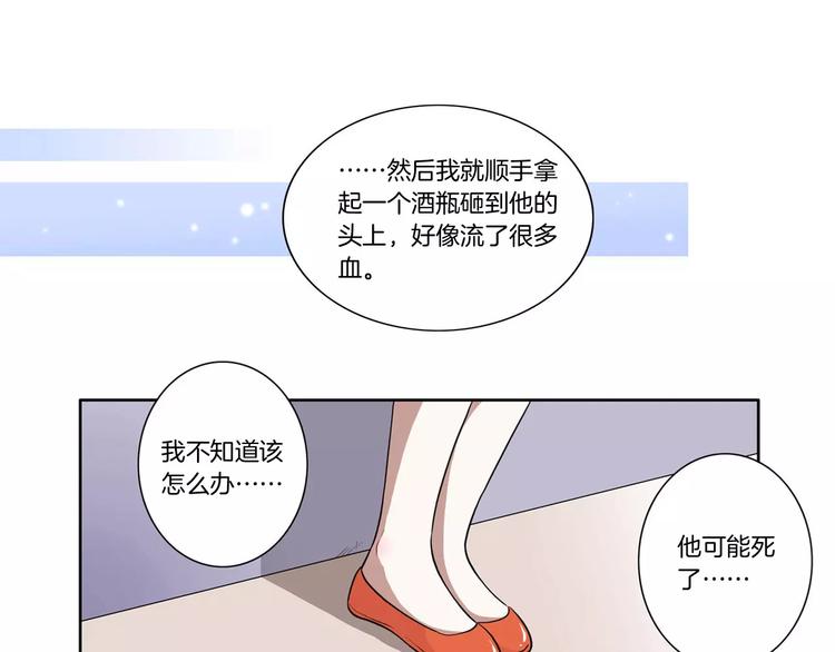 第16话 你还是那么好心4
