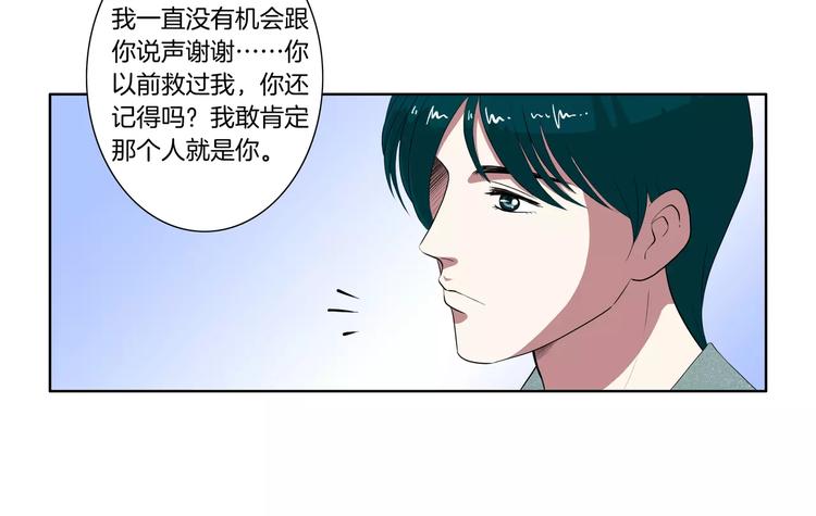 第23话 再也回不去了13