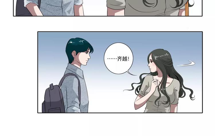 第28话 额头的伤痕20