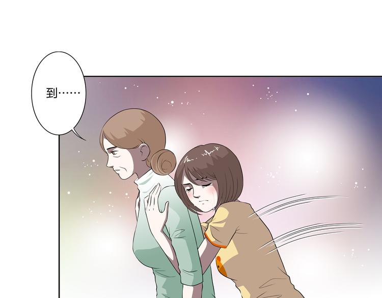 完结篇 梦醒了34