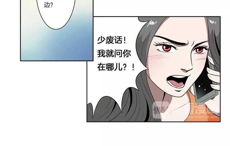第14话 愤怒33