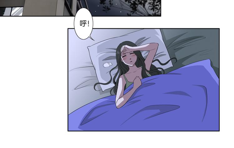 完结篇 梦醒了21