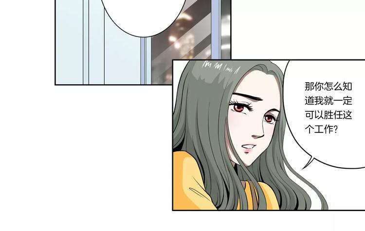 第13话 受伤了？17