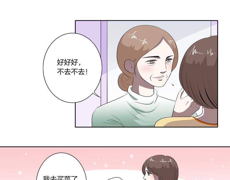 完结篇 梦醒了38