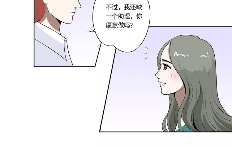 第12话 小心那个女人31