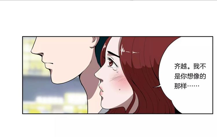 第7话 我竟然是…13