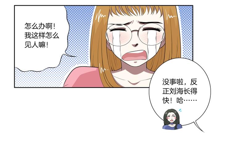 完结篇 梦醒了15