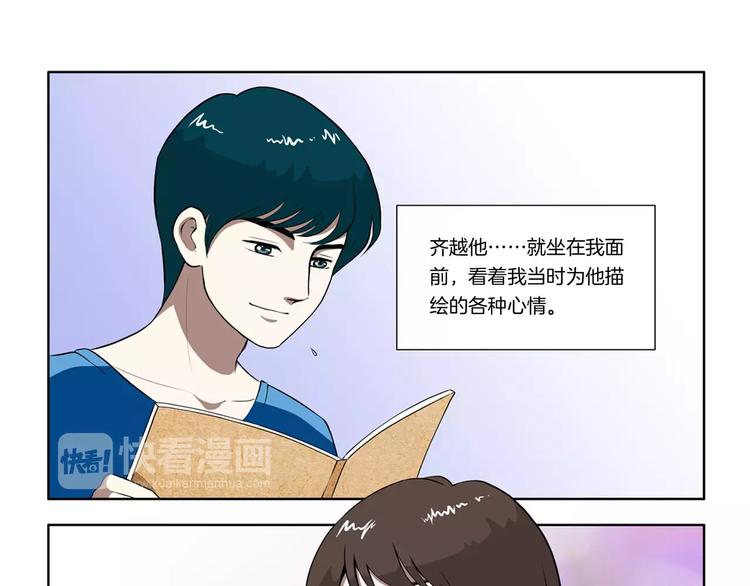 第10话 你会喜欢她吗28