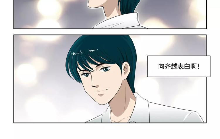 第1话 突遇车祸31