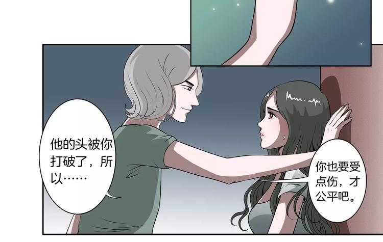 第19话 不靠谱29