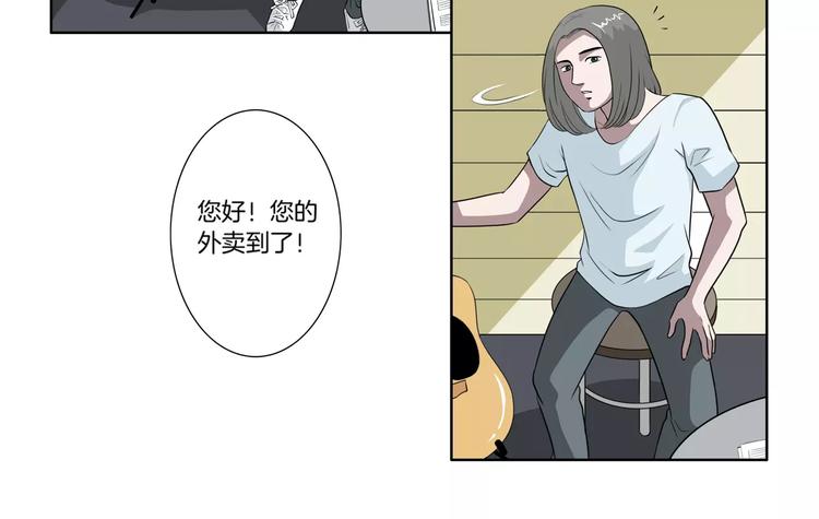 第27话 报复29