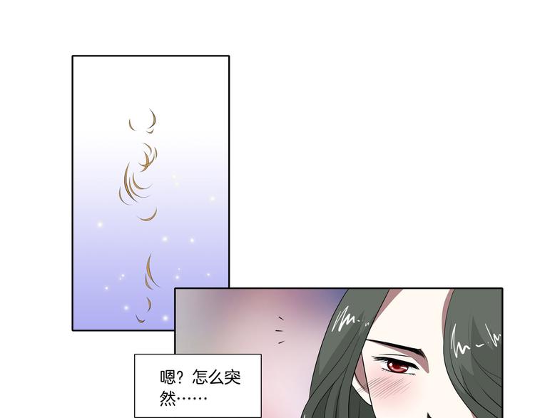 完结篇 梦醒了10