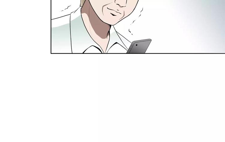 第12话 小心那个女人7