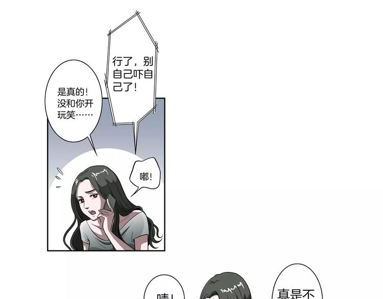 第19话 不靠谱16