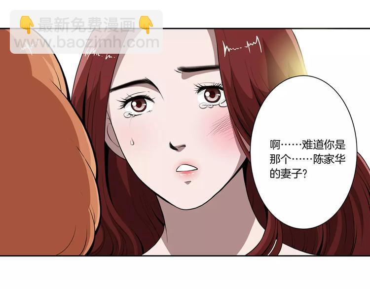 第7话 我竟然是…6