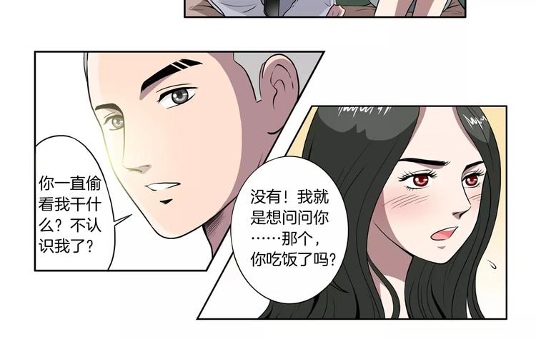 第18话 哥哥33