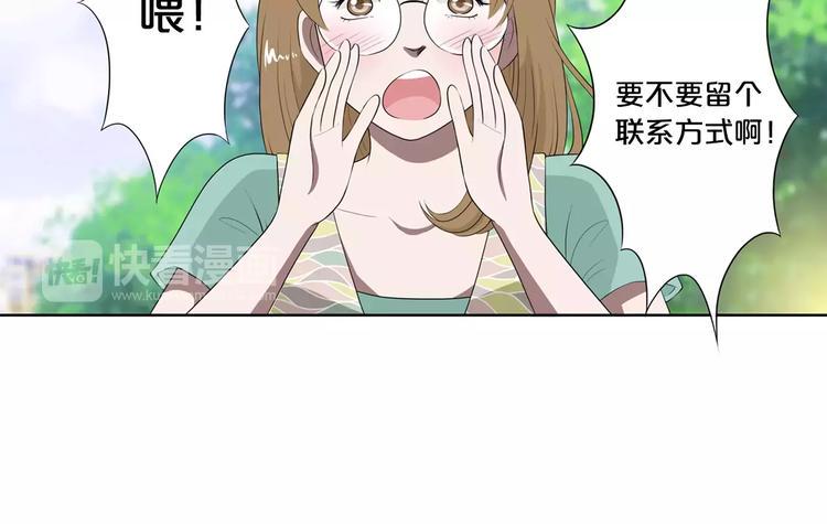 第11话 都过去了27