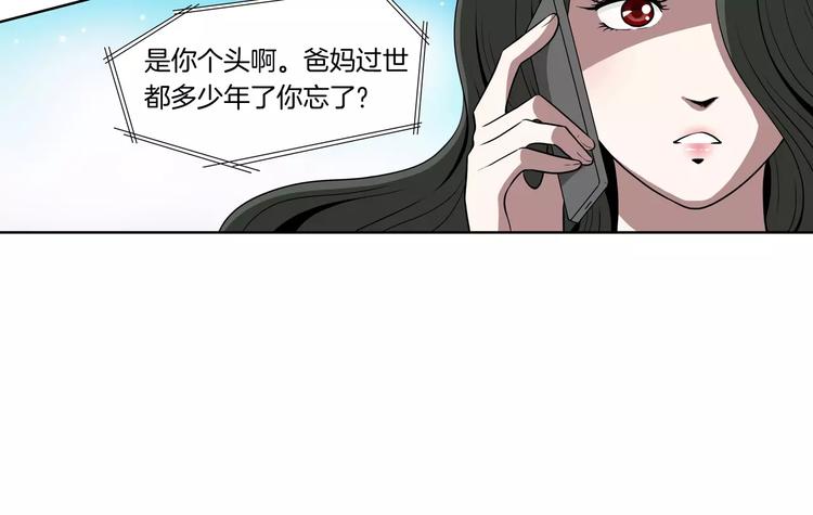 第17话 熟悉的场景33