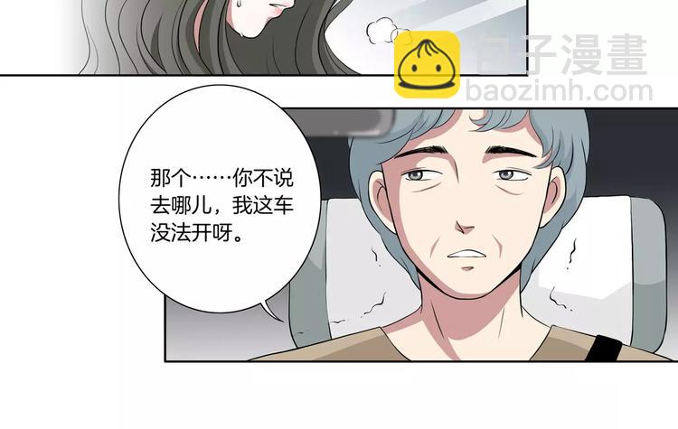 第15话 想到的还是你23