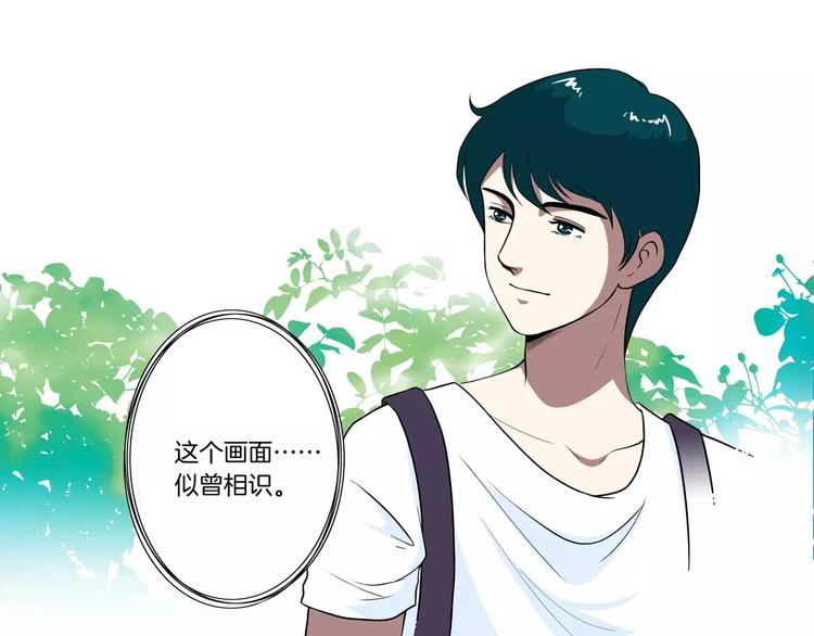第17话 熟悉的场景16