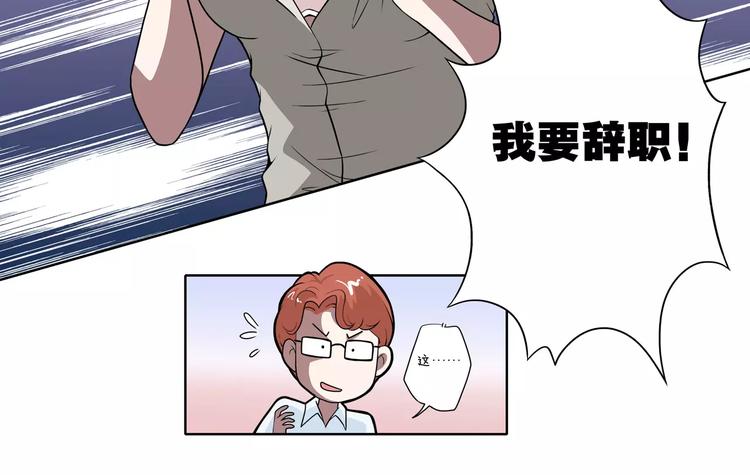 第27话 报复79