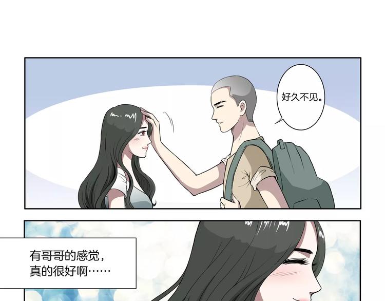 第18话 哥哥30