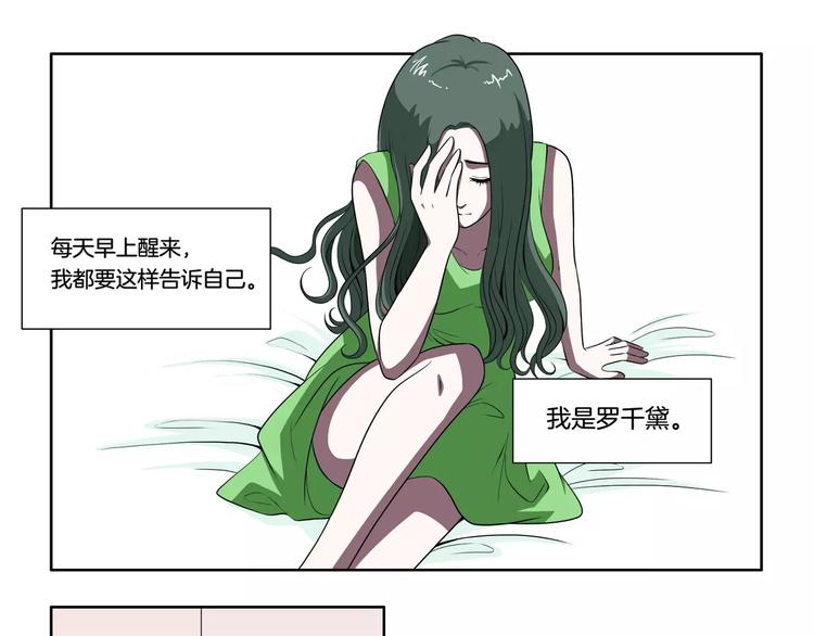 第21话 回忆32