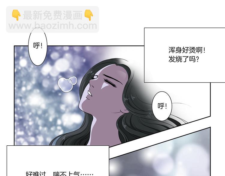 完结篇 梦醒了22