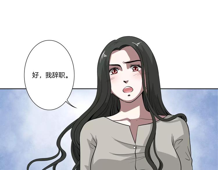 第27话 报复74