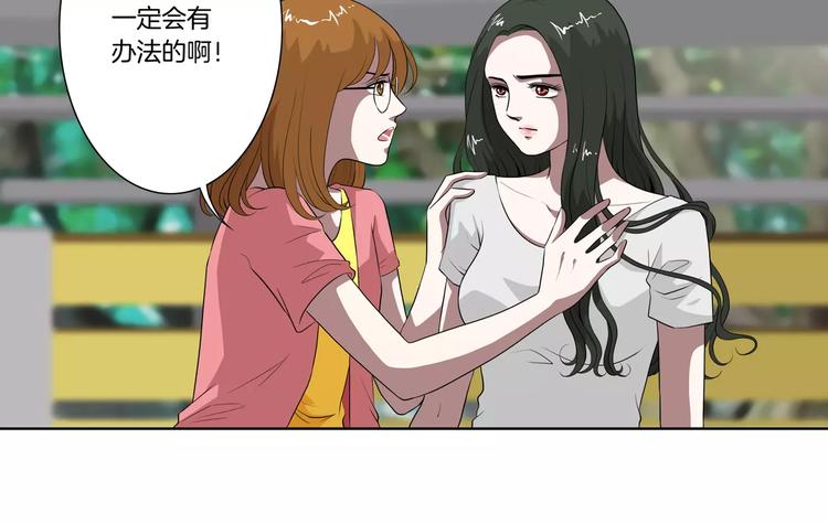 第27话 报复21