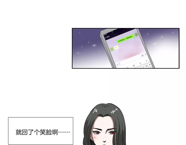 第17话 熟悉的场景24
