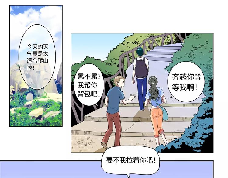 第17话 熟悉的场景14