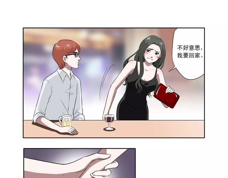 第26话 善变的心22