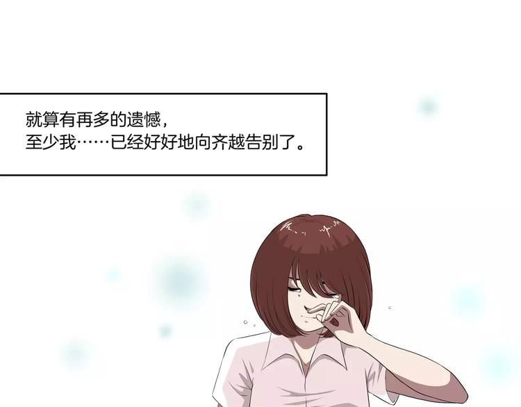 第23话 再也回不去了18