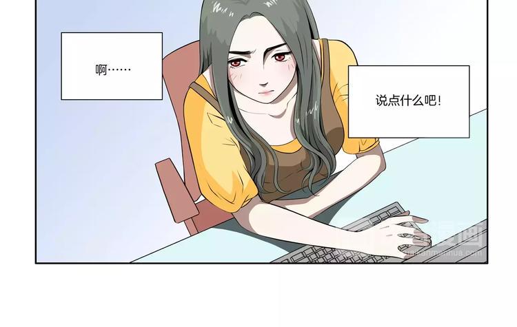 第13话 受伤了？15