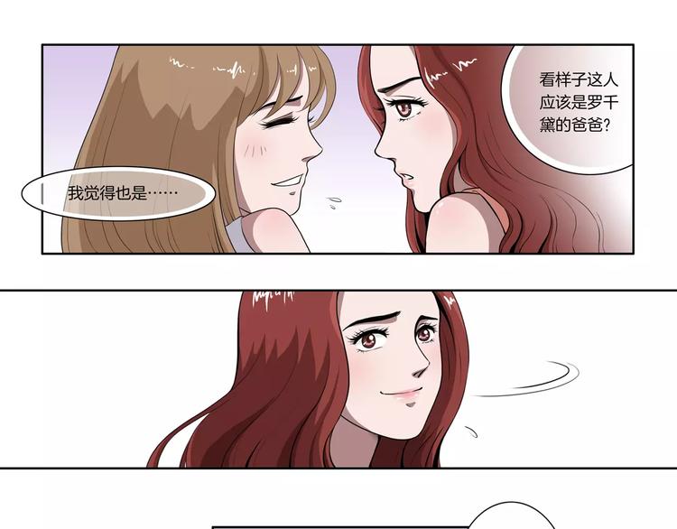 第5话 我想见你6