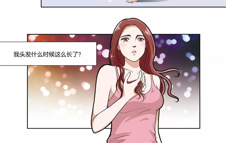第2话 重生31