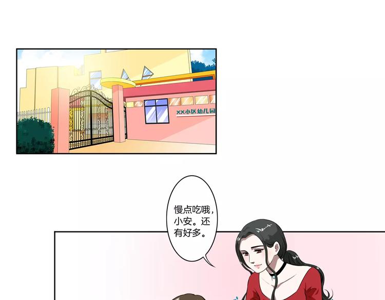 第20话 暖心的哥哥28
